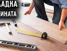 укладка ламината 
