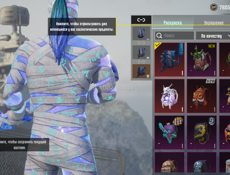 Аккаунт пабг