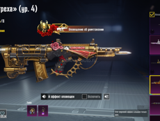 Аккаунт пабг