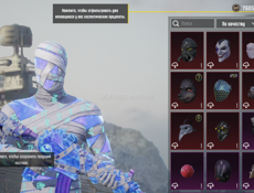 Аккаунт пабг