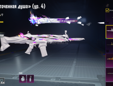 Аккаунт пабг