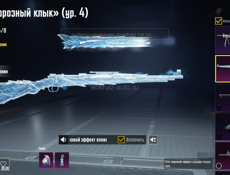 Аккаунт пабг