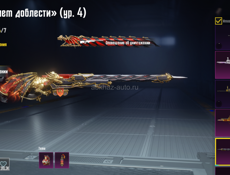 Аккаунт пабг