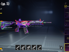 Аккаунт пабг