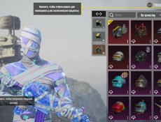 Аккаунт пабг