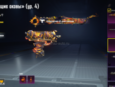 Аккаунт пабг