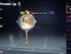 Аккаунт пабг