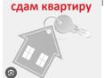Сдается квартира 3 комнатная 