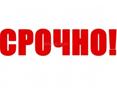 Квартира под залог срочно 