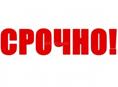 Квартира под залог срочно 