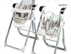 Стульчик-качалка для кормления 