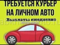 Требуется доставщик