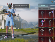 Обмен на Блек рашу 