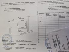 Алахадз ул шаумяна СРОЧНАЯ ПРОДАЖА. 