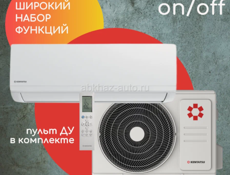 Сплит-система