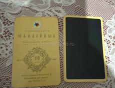 Карты игральные 