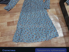 Женская одежда в наличии 