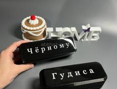 Футляр- шкатулка