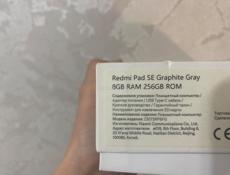  Продам,Планшет