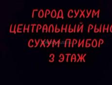 Распродажа мужских и женских кроссовок 