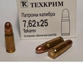 Патроны на тт