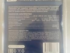 Мультиметр новый в коробке 