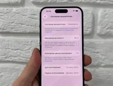 iPhone 15 Pro 256Gb 🔋86%