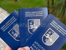 КУПЛЮ КАРТЫ