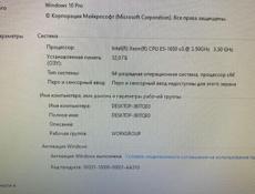 ИГРОВОЙ ПК!