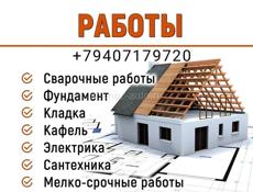 Сантехника электрика , большой опыт работы в Белорусии  