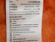 Двусторонние покрывала