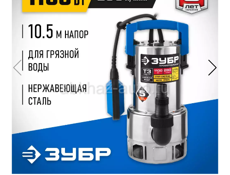 Насос водяной