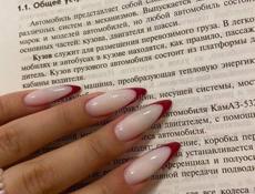 Гель лак 800р 