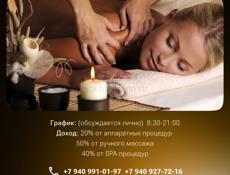Приглашаем в клинику VERONA массажиста (женщину)
