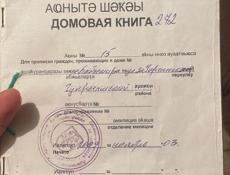 Продаю двухэтажный дом 🏡 