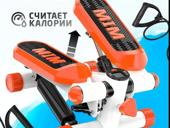 степпер тренажер для дома ,с эспандерами для рук, гидравлическая система нагрузки, нагрузка до 120 кг