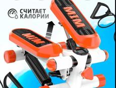 степпер тренажер для дома ,с эспандерами для рук, гидравлическая система нагрузки, нагрузка до 120 кг