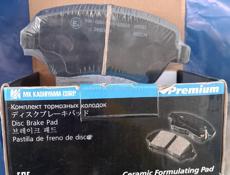 Колодки Kashiyama D9050MH