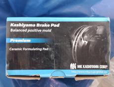 Колодки Kashiyama D9050MH