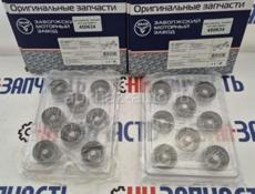 Гидрокампенсаторы