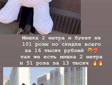 Букеты на заказ