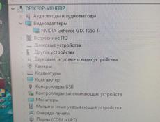 Продам срочно комп