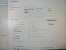 Продам срочно комп