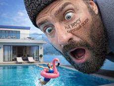 Поиск жилья в Абхазии