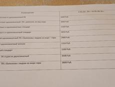 Серебряный двор