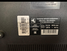 Телевизор 32 дюйма со Смарт Тв в отличном состоянии 