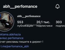 реклама инстаграм 