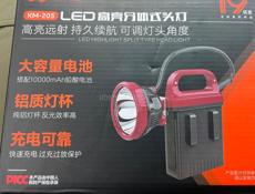 Фонарь для охоты  