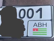 ГОС НОМЕРА .001.. 