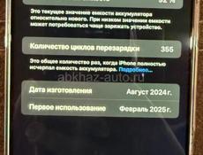 iPhone 16 pro max 512 gb